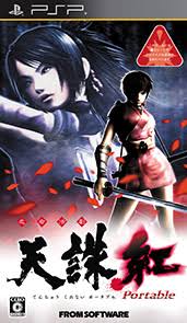 Ninja Katsugeki: Tenchu Kurenai Portable [JP]